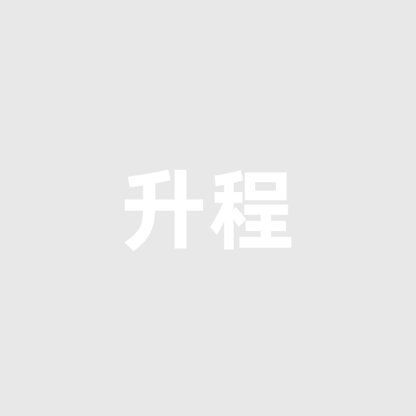 程老师